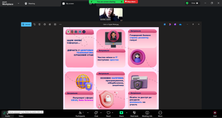 Girls in Digital Week